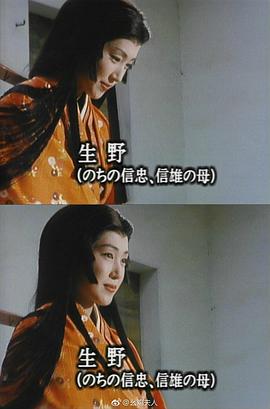 高岛礼子