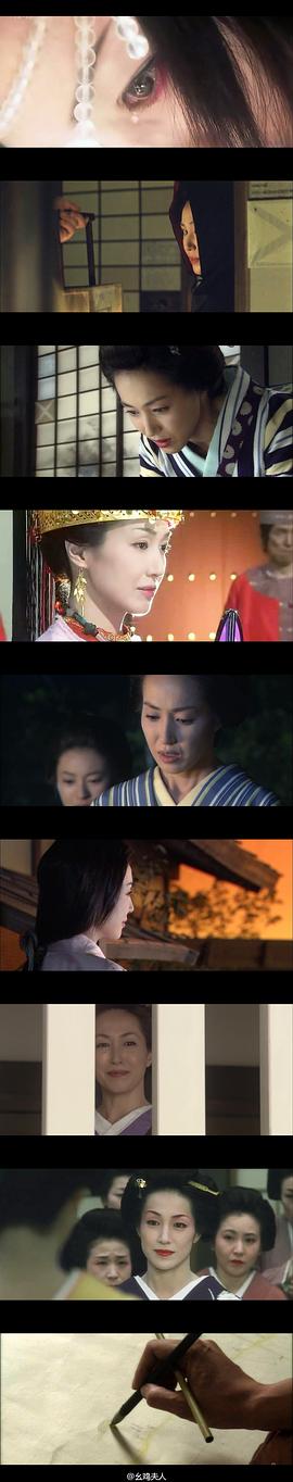 高岛礼子