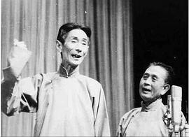 马三立