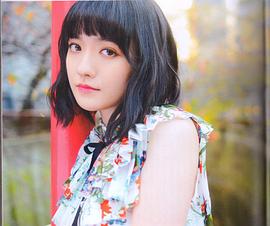 小岛藤子