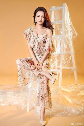 万美汐