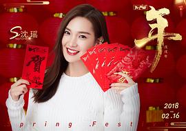 沈瑶
