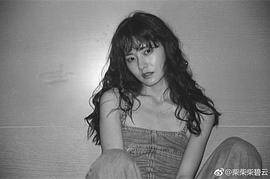 柴碧云