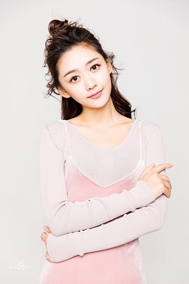 张璐瑶