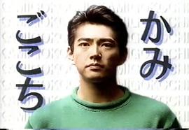 加势大周