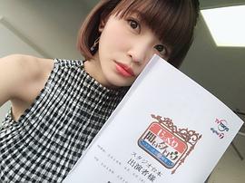 岸明日香