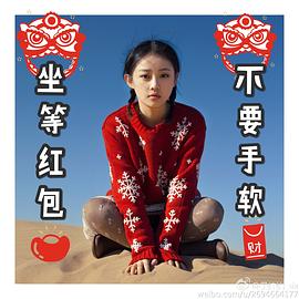 吴佳怡
