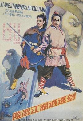 孙晨曦