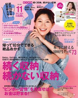 筱原凉子