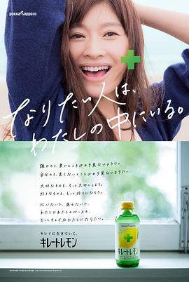 筱原凉子