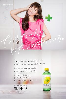筱原凉子