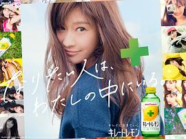 筱原凉子