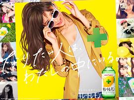 筱原凉子