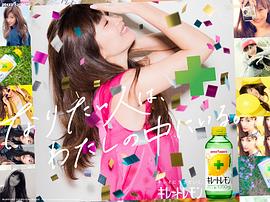 筱原凉子