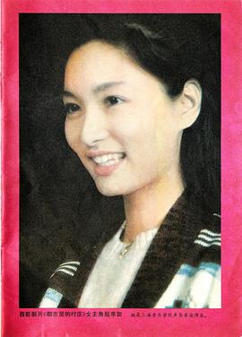 殷亭如