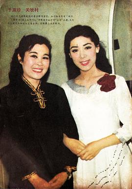 关牧村