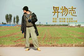 杨羽