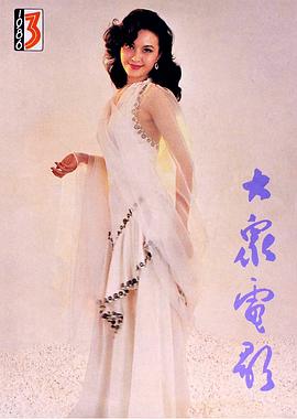 方舒