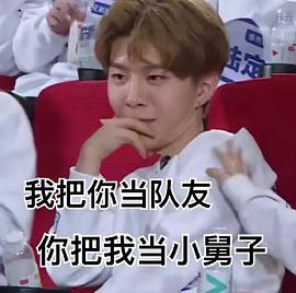 范丞丞
