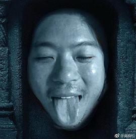 高晓松