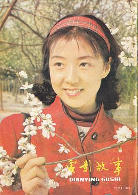 殷新