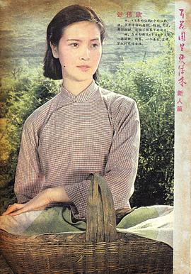 张伟欣