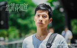 王佳骏