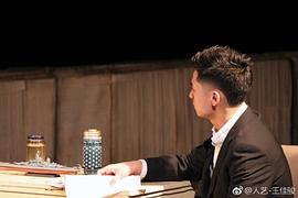 王佳骏