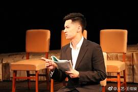 王佳骏