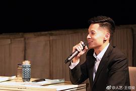 王佳骏
