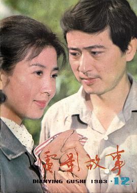 吴海燕