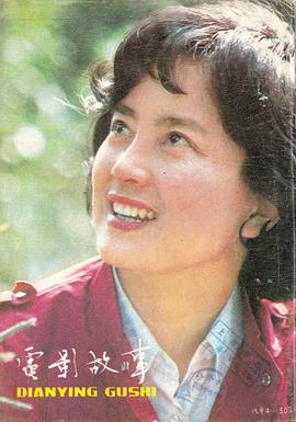 张金玲