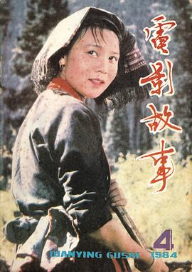 王雁