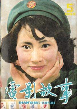 陈燕华