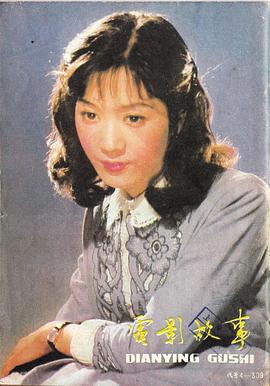 龚雪