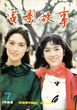 宋晓英
