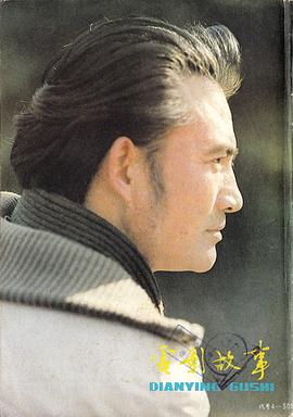 杨在葆
