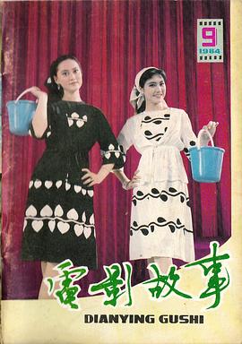 陈烨