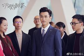 上白