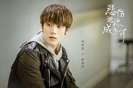 周澄奥
