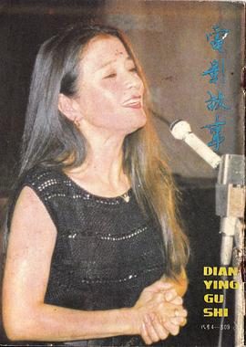 倍赏千惠子