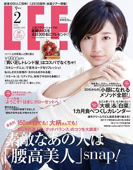 木村文乃