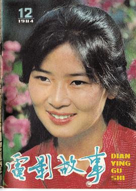 相虹