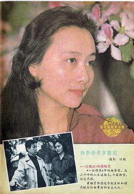 黄梅莹