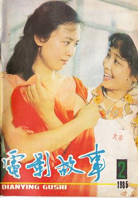 宋忆宁