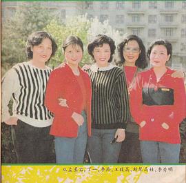 李羚