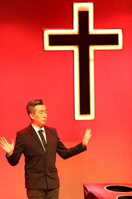 冯洋