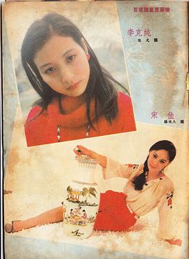 李克纯