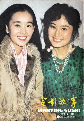 詹萍萍