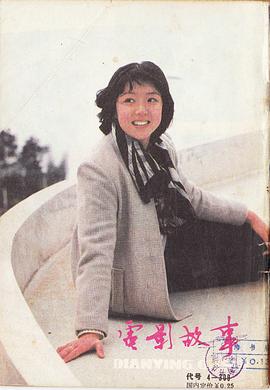 殷新